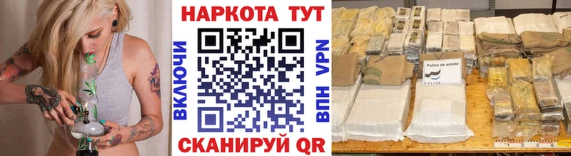 Что такое Дзержинск КОКАИН Мефедрон Гашиш СК Псилоцибиновые грибы Конопля