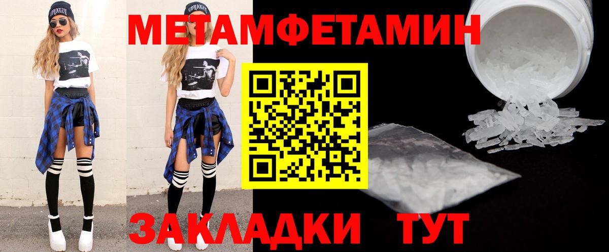 Дзержинск  Амфетамин  Вход с VPN  АМФЕТАМИН VHQ 
