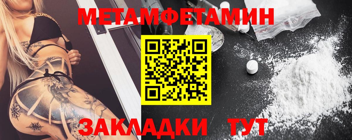 NBOMe Дзержинск