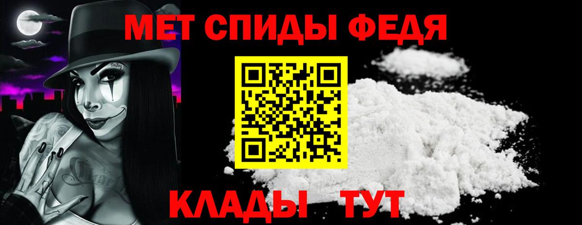 АМФЕТАМИН Premium Дзержинск