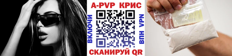 A PVP мука  Дзержинск 