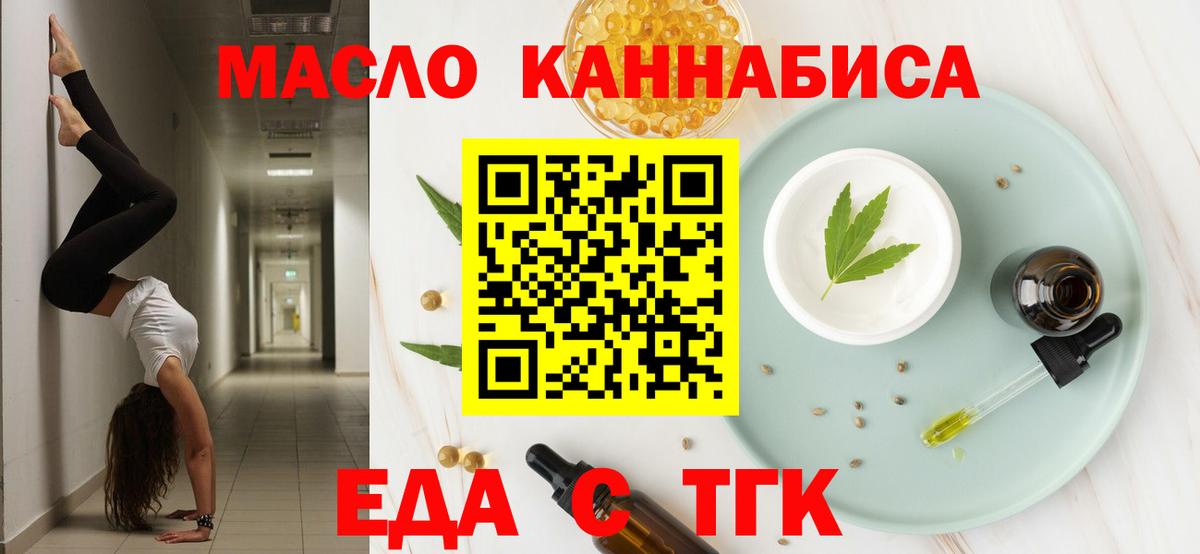 Canna-Cookies конопля Дзержинск