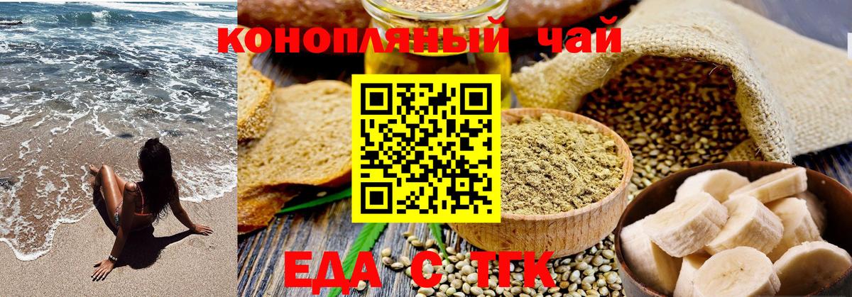 Дзержинск  Cocaine  Как найти закладки?  Меф   ГАШИШ  Лсд 25  Канабис  Вход с VPN  А ПВП СК кристаллы 