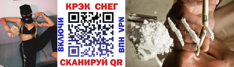 КОКАИН Эквадор  купить наркотик  Дзержинск 
