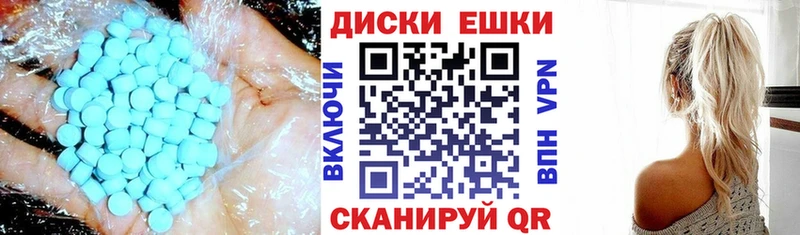 Экстази 280мг  Дзержинск 