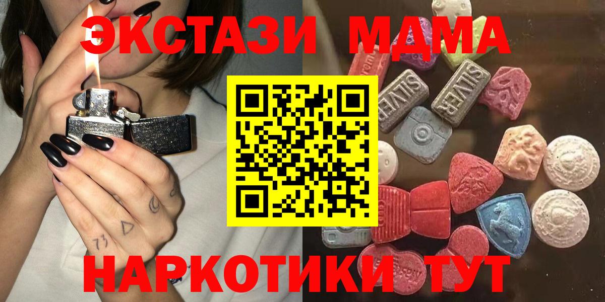 Экстази 280мг  Дзержинск  Экстази  Экстази 300 mg 