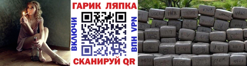 дарнет шоп  Дзержинск  ГАШ 40% ТГК 