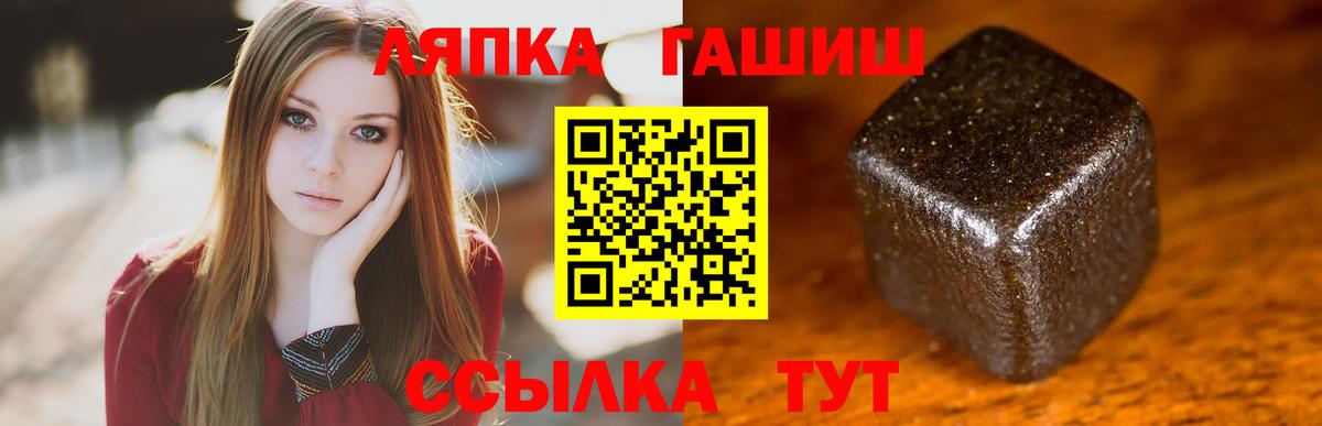 Гашиш ice o lator Дзержинск