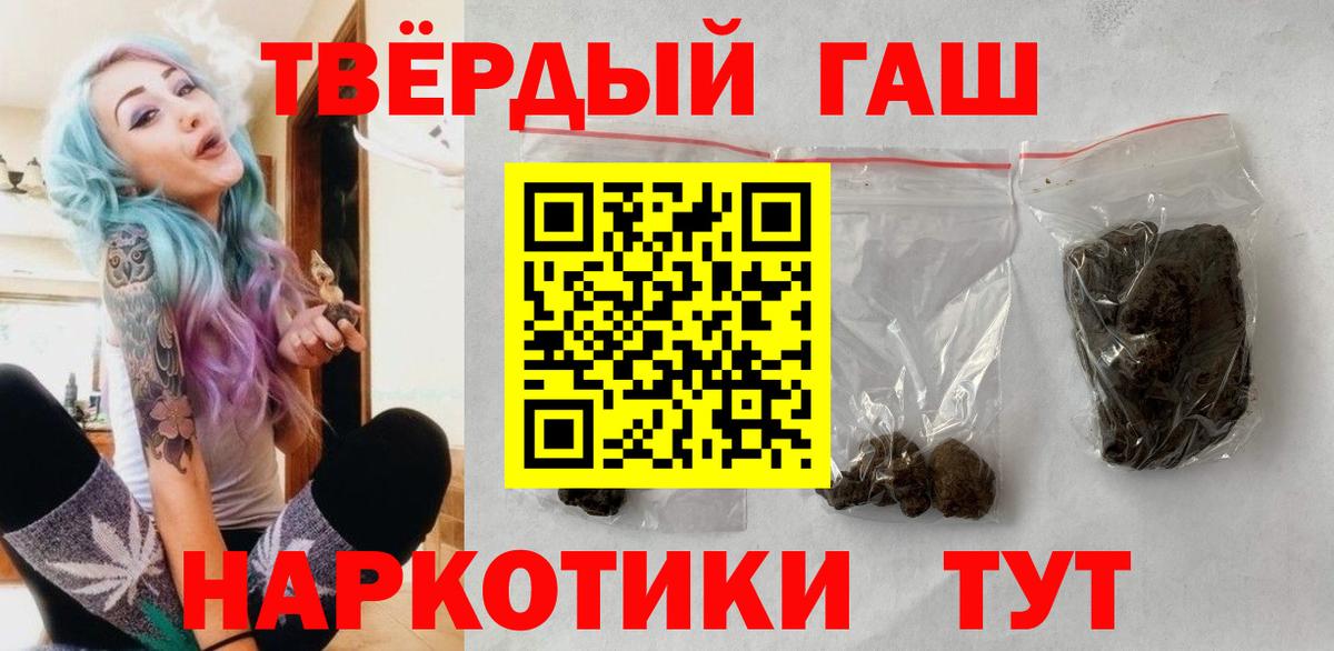 Гашиш гашик  ГАШИШ 40% ТГК  ГАШИШ  Дзержинск 