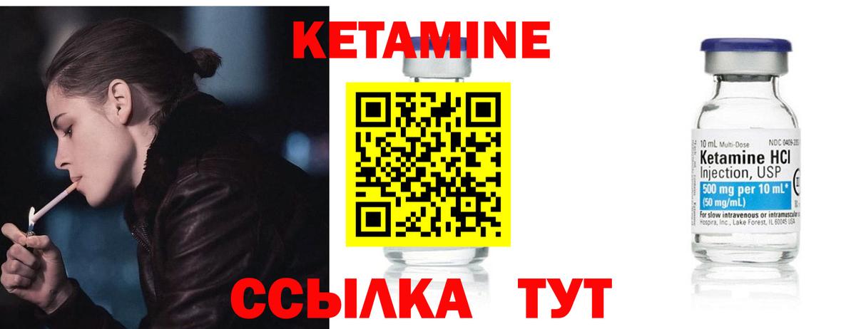OMG маркетплейс  Вход с VPN  Дзержинск  КЕТАМИН VHQ 