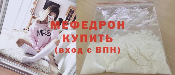 скорость Медногорск