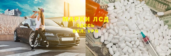 кокаин премиум Михайловка