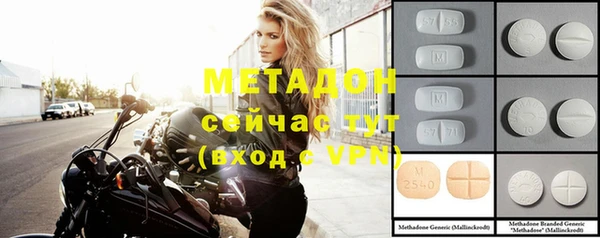 скорость Медногорск
