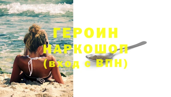 кокаин премиум Михайловка
