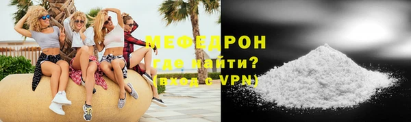 гашиш Мегион