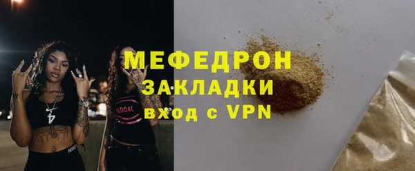 гашиш Мегион