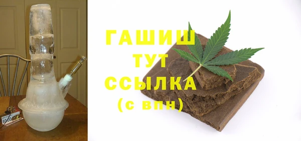 кокаин премиум Михайловка