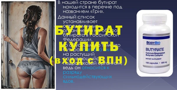 скорость Медногорск