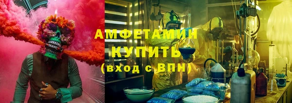 кокаин премиум Михайловка