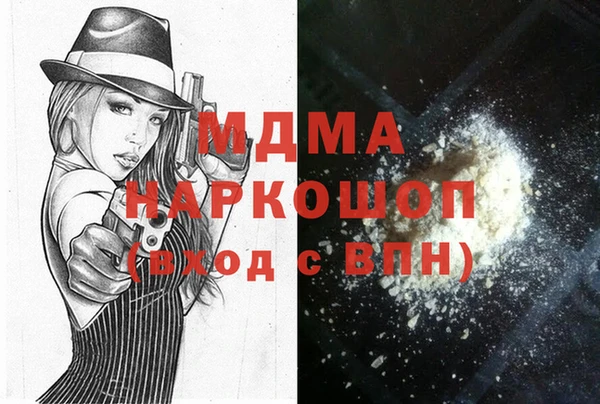 героин Медвежьегорск