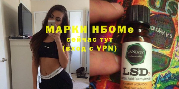 гашиш Мегион
