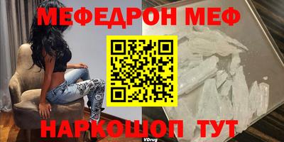 таблы Бийск