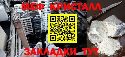 таблы Бийск