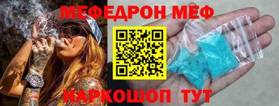 круглые Апшеронск