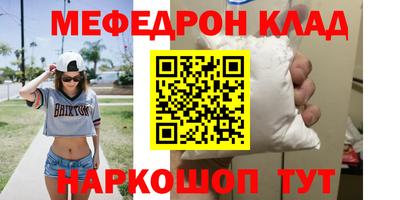 таблы Бийск