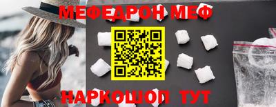 бошки Беслан