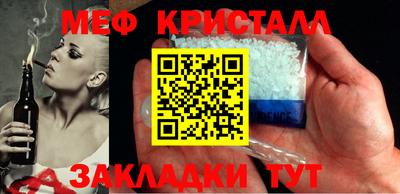 стафф Апрелевка