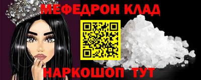 скорость mdpv Берёзовский
