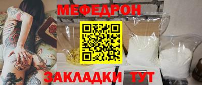 скорость mdpv Берёзовский