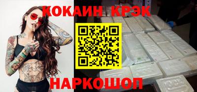 таблы Бийск