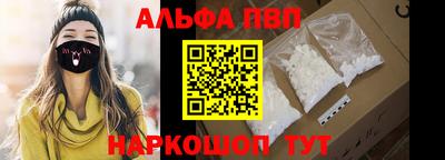 стафф Апрелевка