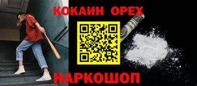 таблы Бийск