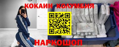 круглые Апшеронск