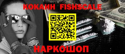 круглые Апшеронск