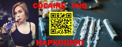 бошки Беслан