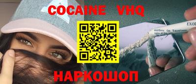 таблы Бийск