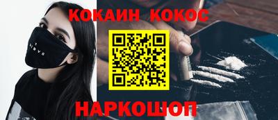 круглые Апшеронск