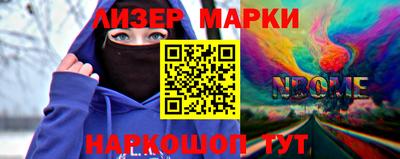 бошки Беслан