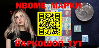 бошки Беслан