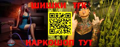 бошки Беслан