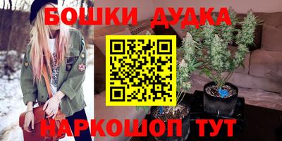 бошки Беслан