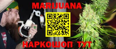 таблы Будённовск