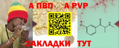 таблы Бийск