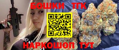 бошки Беслан
