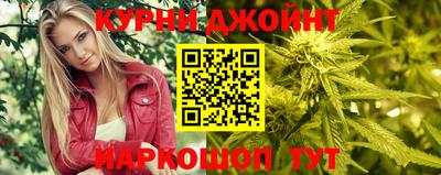 таблы Бийск
