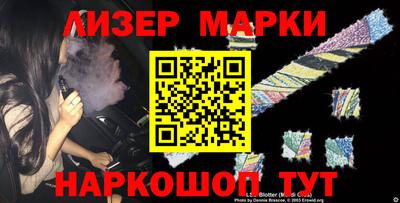 стафф Апрелевка